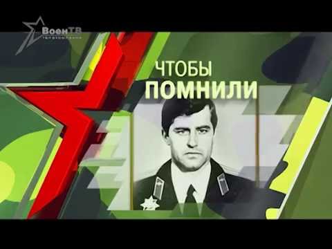 Видео: Арсенал (29.05.2016) Чтобы помнили. Владимир Карват