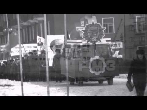 Видео: Асбест молодой