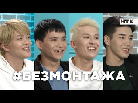 Видео: NINETY ONE - Большое интервью |СІ*ЕЙІН, уход AZ и юбилей Q-POP|#БезМонтажа