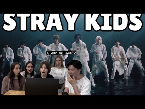 Видео: STRAY KIDS-‘Lose my breath’ (feat Charlie Puth) REACTION | Реакция