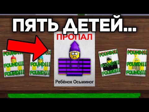 Видео: 😱Я Нашел 25 СЕКРЕТОВ в 99 Nights in the Forest в Роблокс