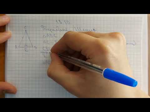Видео: 7-геометрия. 13.10-есеп. Тікбұрышты үшбұрыштар теңдігінің белгілері.