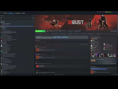 Видео: eac anticheat client protection not active rust nullclient РЕШЕНИЕ ПРОБЛЕМЫ
