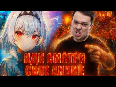 Видео: АНИМЕШНАЯ АВАТАРКА ДОВЕЛА ГОЛОВАЧА ДО МОПСОТРЯСЕНИЯ 😡 LENAGOLOVACH BEST MOMENTS DOTA 2