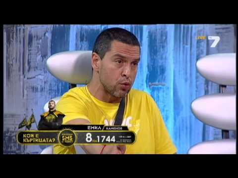 Видео: Къртицата 18.04.2014 част 16 от 17