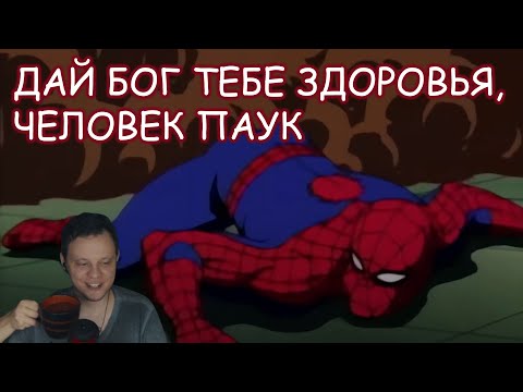 Видео: УБОГОСТЬ И ОБМАН РУССКОГО ПЕРЕВОДА – Черепашки-Ниндзя Человек-Паук 90-ых! | Реакция WhoTheHellCares