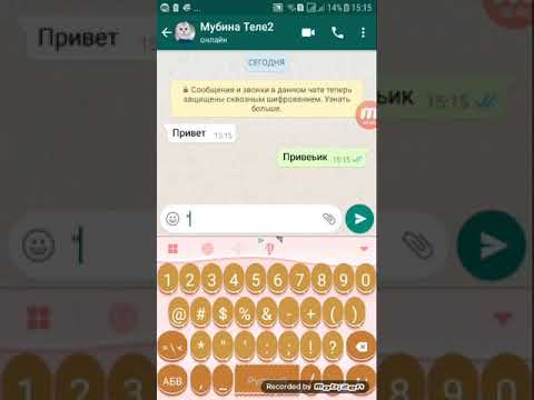 Видео: Ссора лучших подруг /переписка  Подруг