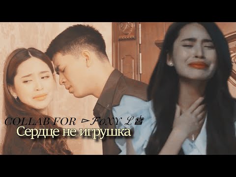 Видео: Ben ✘ Fah ; Kawin ✘ Nabi || Сердце не игрушка || collab w/h Stesi_stu (for ▻ℱℴxy ℒ♚)