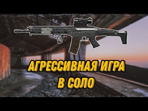 Видео: ОБЗОР ОРУЖИЯ SG550-1 в Арена Брейкаут #arenabreakout