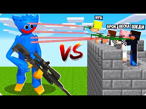 Видео: 🙀ХАГИ ВАГИ СТАЛ СНАЙПЕРОМ В МАЙНКРАФТ! ШЕДИ ЛЕСКА И НУБИК ПРОТИВ POPPY PLAYTIME НО MINECRAFT