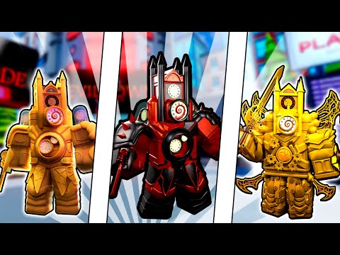 Видео: ЭТОТ ТИТАН КЛОКМЕН САМЫЙ СИЛЬНЫЙ В SKIBIDI TOWER DEFENSE