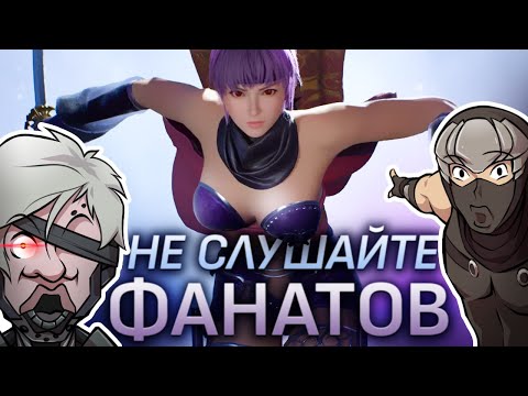 Видео: Обзор на NINJA GAIDEN BLACK 2 для тех кто моется | 60FPS edition
