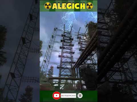 Видео: Какая красивая антенна. Прохождение S.T.A.L.K.E.R. Dead City Final на мастере.