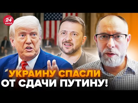 Видео: ⚡️ЖДАНОВ: СРОЧНО! ВОССТАНИЕ ПРОТИВ Трампа. ЖУТКИЙ РАСКОЛ в США: слушайте, кто ВСТУПИЛСЯ за Украину