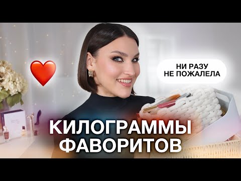 Видео: БЮДЖЕТНЫЕ ФАВОРИТЫ ЗА ГОД🔥