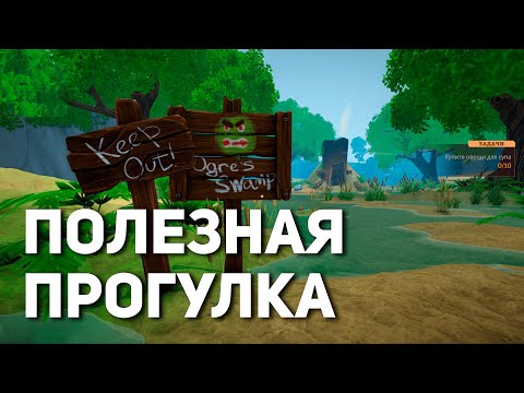 Видео: Полезная прогулка | Tavern Manager Simulator #4