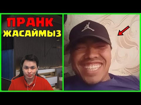 Видео: Чатрулетка "Қызықты сәттер #1"