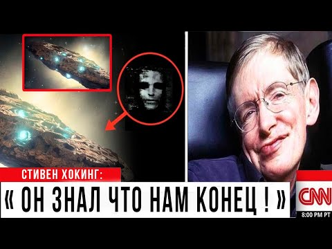Видео: КОМЕТА ИЛИ КОРАБЛЬ? Новые данные подтверждают: 3I/ATLAS меняет траекторию по собственной воле