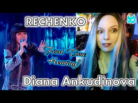 Видео: Нет никого похожего на нее! Диана Анкудинова "Реченко" Впервые слышит (Реакция)!