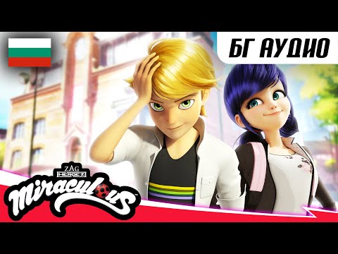 Видео: 🐞 ОБРАТНО НА УЧИЛИЩЕ – Компилация 🇧🇬 | БГ АУДИО | 25 МИНУТИ | Мега-чудесата на Калинката и Котарак