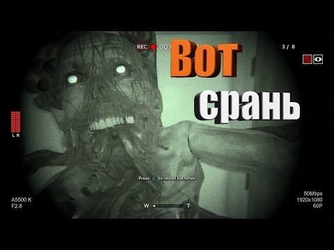 Видео: OUTLAST 2 - Первый взгляд. (DEMO) "смотреть в темноте и громко!"