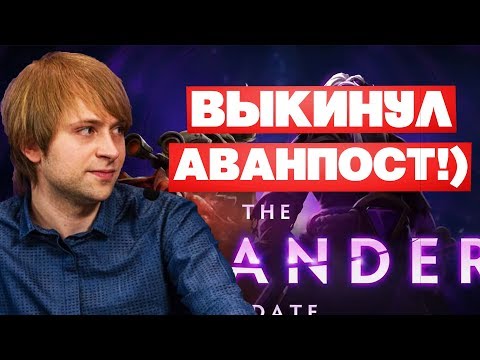 Видео: НС, ДРЕД И КО САМАЯ ПЕРВАЯ КАТКА В НОВОМ ПАТЧЕ! ВЫКИНУЛ АВАНПОСТ!!