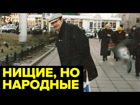 Видео: Рыбников, Демьяненко, Парфёнов... Советские актеры, жившие в бедности в 90-е