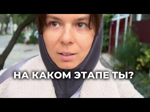 Видео: ИЗМЕНЕНИЕ реальности в 3 этапа 🍀