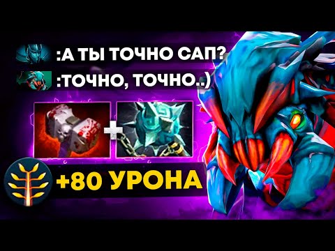 Видео: Этот Сап Уничтожает Коров 😈