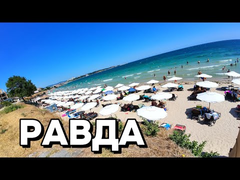 Видео: Равда България 5.08.2025 - Разходка по крайбрежната алея над централен плаж - Ravda Bulgaria