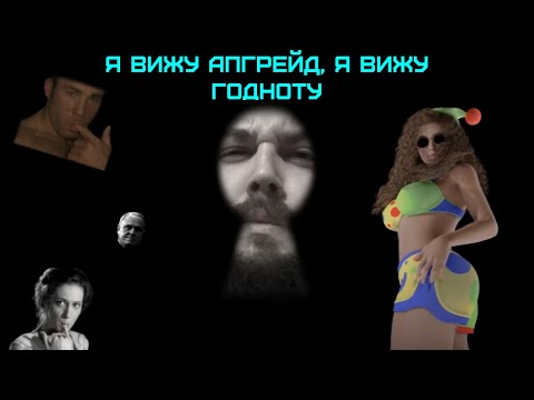 Видео: Бэбэй подтвердил ЭТО ЛУЧШИЙ ВЫПУСК ФОТОЖАБ, за последнее время. МЕГАХОРОШИ