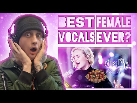 Видео: BEST FEMALE VOCALS EVER? Polina Gagarina/Поли́на Гага́рина - "A Cuckoo/Кукушка (UK Music Reaction)
