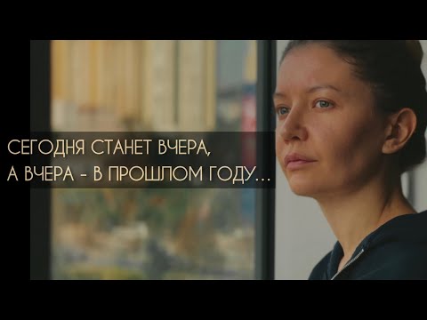 Видео: Как остановить время?