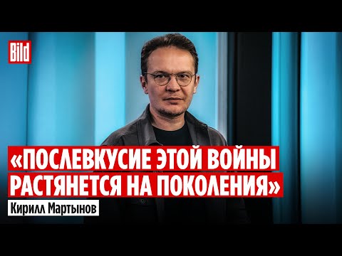 Видео: Кирилл Мартынов про арест группы «Стоптайм», судьбу Наоко, визит Дмитриева в США, Поклонскую, Монтян