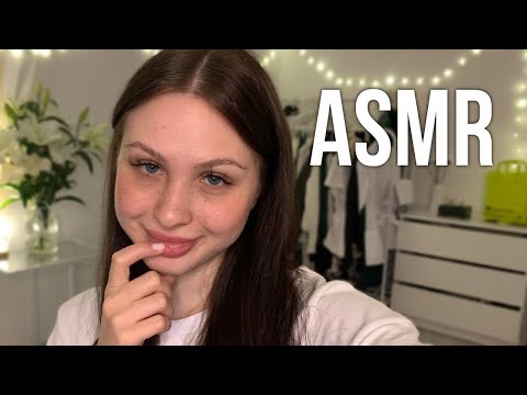 Видео: АСМР стрим помогу тебе уснуть