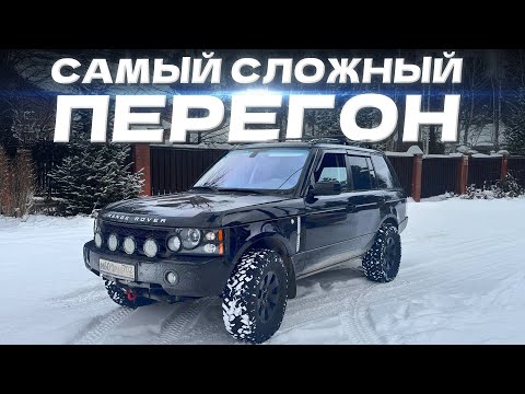 Видео: Range Rover 4.2 Supercharger за 1.6млн для экспедиций? Покупка и перегон. Перекрытые трассы.