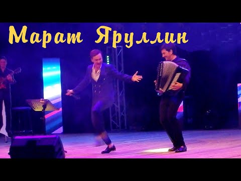 Видео: Парень - настоящий талант! Марат Яруллин зажег у Салавата Фатхетдинова