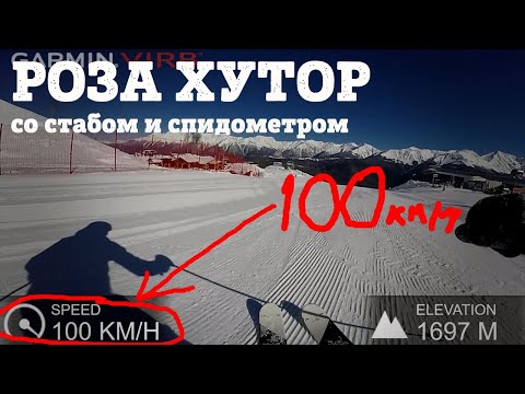 Видео: Мочилово. Роза Хутор. Мужской олимпийский спуск.