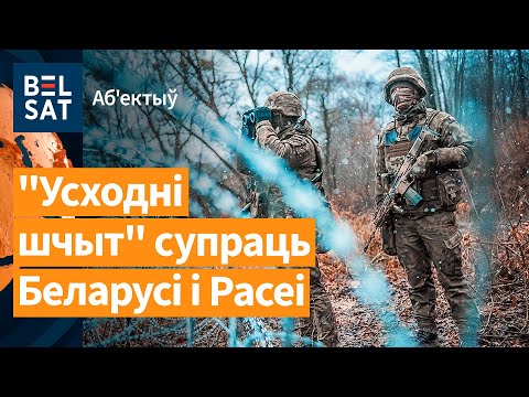 Видео: Польша строит укрепления на границе с Беларусью. Лукашенко отпустит 31 политзаключённого / Объектив