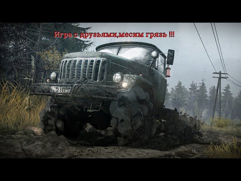 Видео: Как установить моды для MudRunner