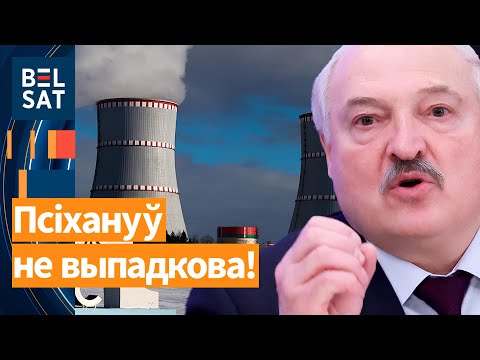 Видео: ❗️Истерика Лукашенко: что пошло не так?! Секретный доклад про настроения беларусов| Новости