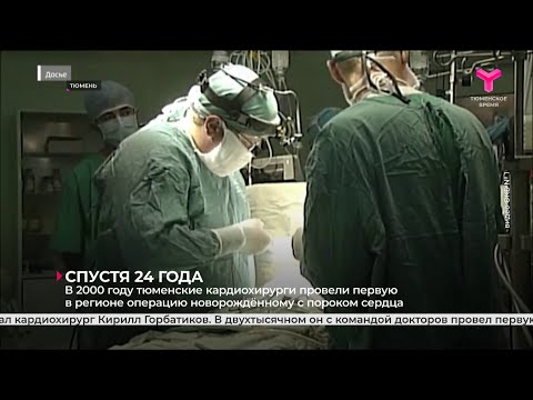 Видео: Спасибо за жизнь