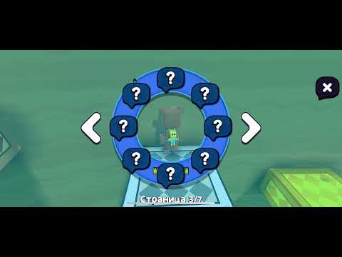 Видео: Путешествие медведя 🐻