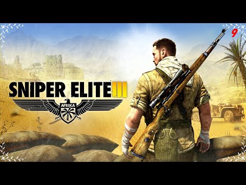 Видео: Прохождение Sniper Elite 3 (HD) (PC) - №9 (Финал)