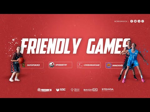 Видео: Товариська гра. Red Rock U-16 44-79  CДЮСШОР-5 U-14 м. Дніпро