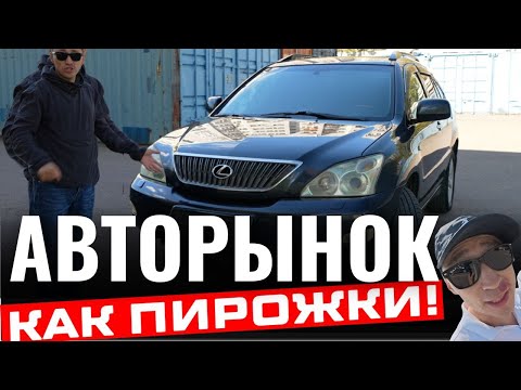 Видео: Хочешь купить АВТОМОБИЛЬ в Астане❓АВТОРЫНОК GOODCARKZ в Астане