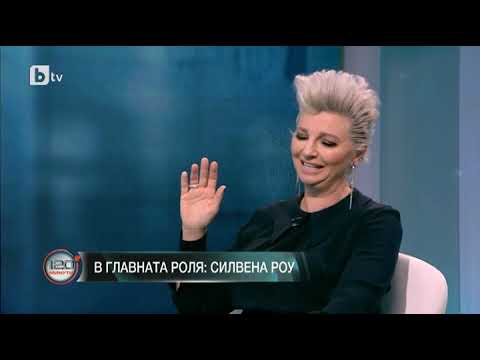 Видео: 120 минути: Силвена Роу: Месото и захарта са храните на рака