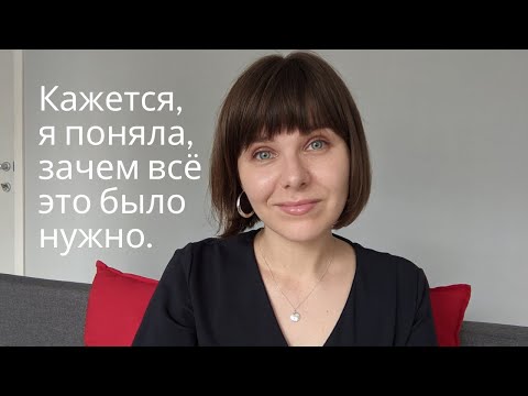Видео: Год без покупок: от ограничений к принятию