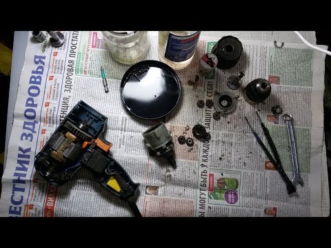 Видео: Как убрать люфт на шуруповерте