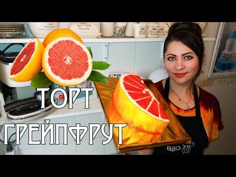 Видео: Шоколадно-желейный торт. Рецепт. Простой яркий гелевый торт. ч5. Грейпфрут /  Gel cake. Grapefruit.